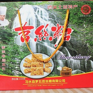 苕丝糖习水特产土城罗五苕丝糖手工点心蛋苕酥红薯甜点小吃办公室