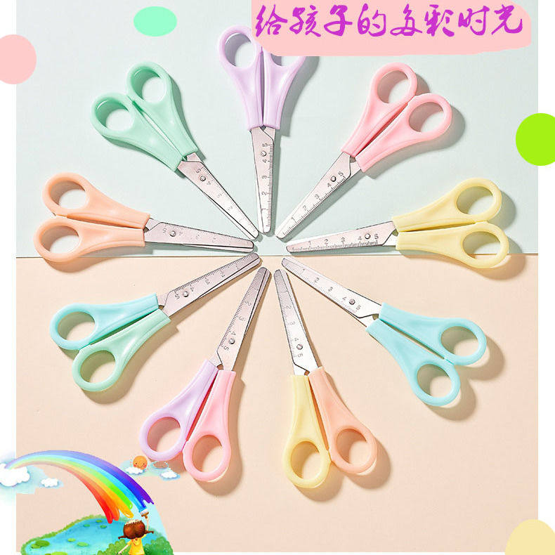 安全创意带刻度学生文具剪刀好用