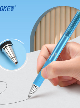 宝克5168按动中性笔速干0.5mm黑色墨低重心软握学生办公练字书写