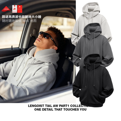 随时睡觉LENGOIST Lycra®莱卡旅行气囊卫衣350G纯色连帽衫男女