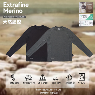 透气排汗长袖(un)followingML565