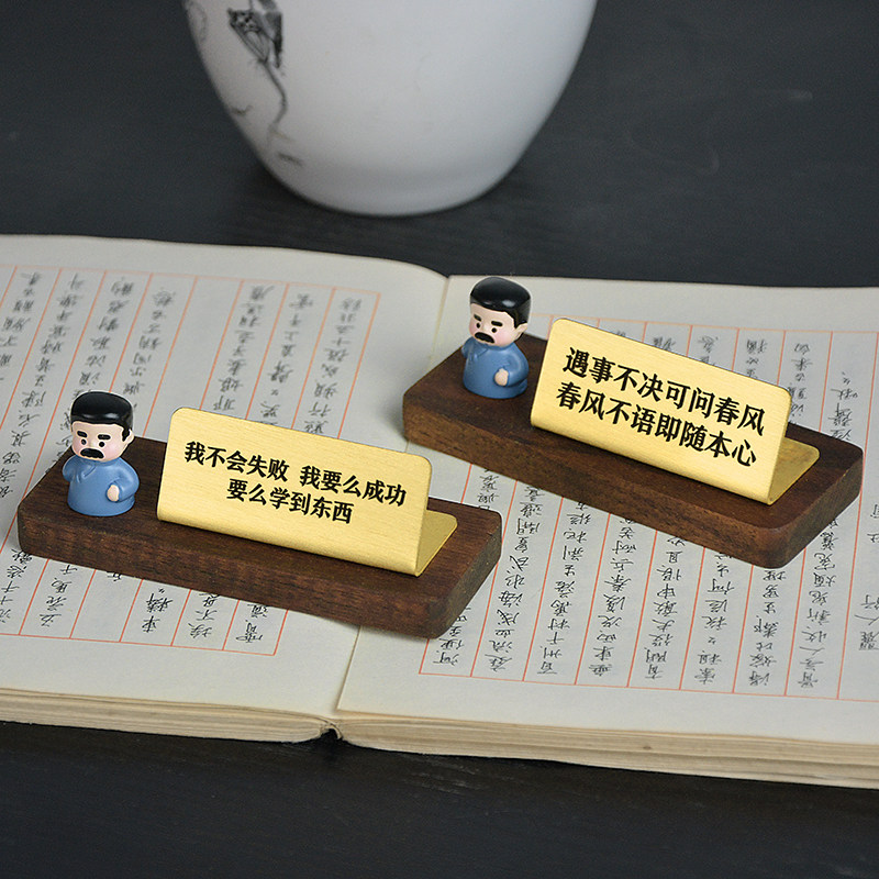 定制黄铜内容励志书法摆件办公桌面装饰画摆台创意客厅卧室个性图片