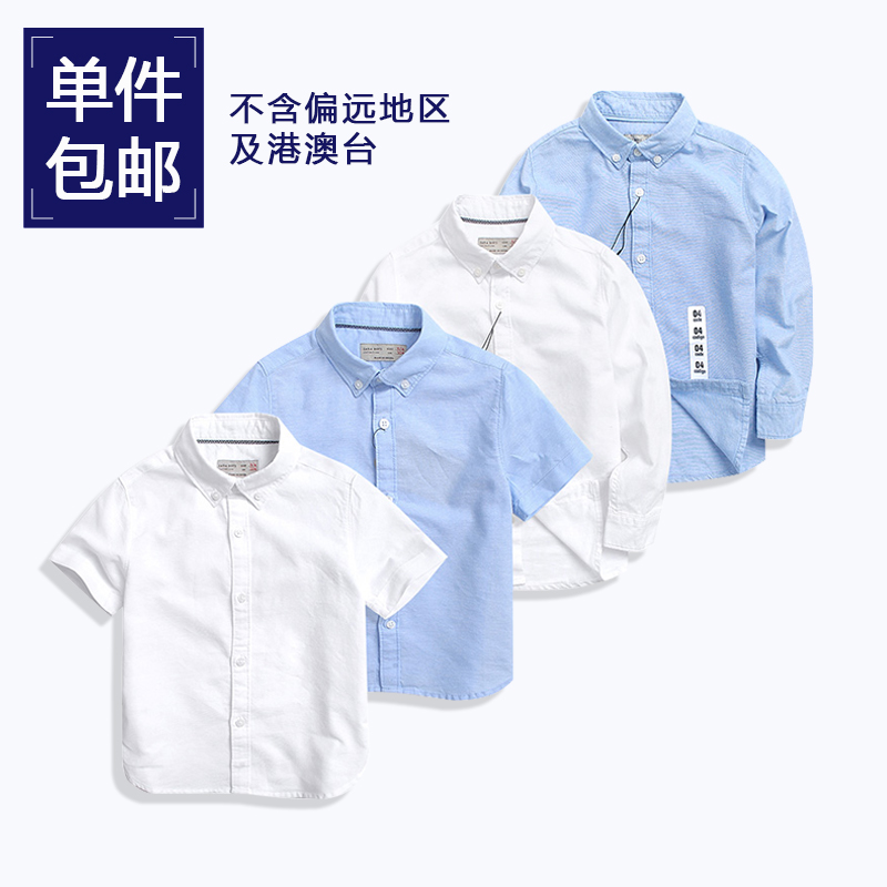 Chemise garcon à manche longue - Ref 2075737 Image 1