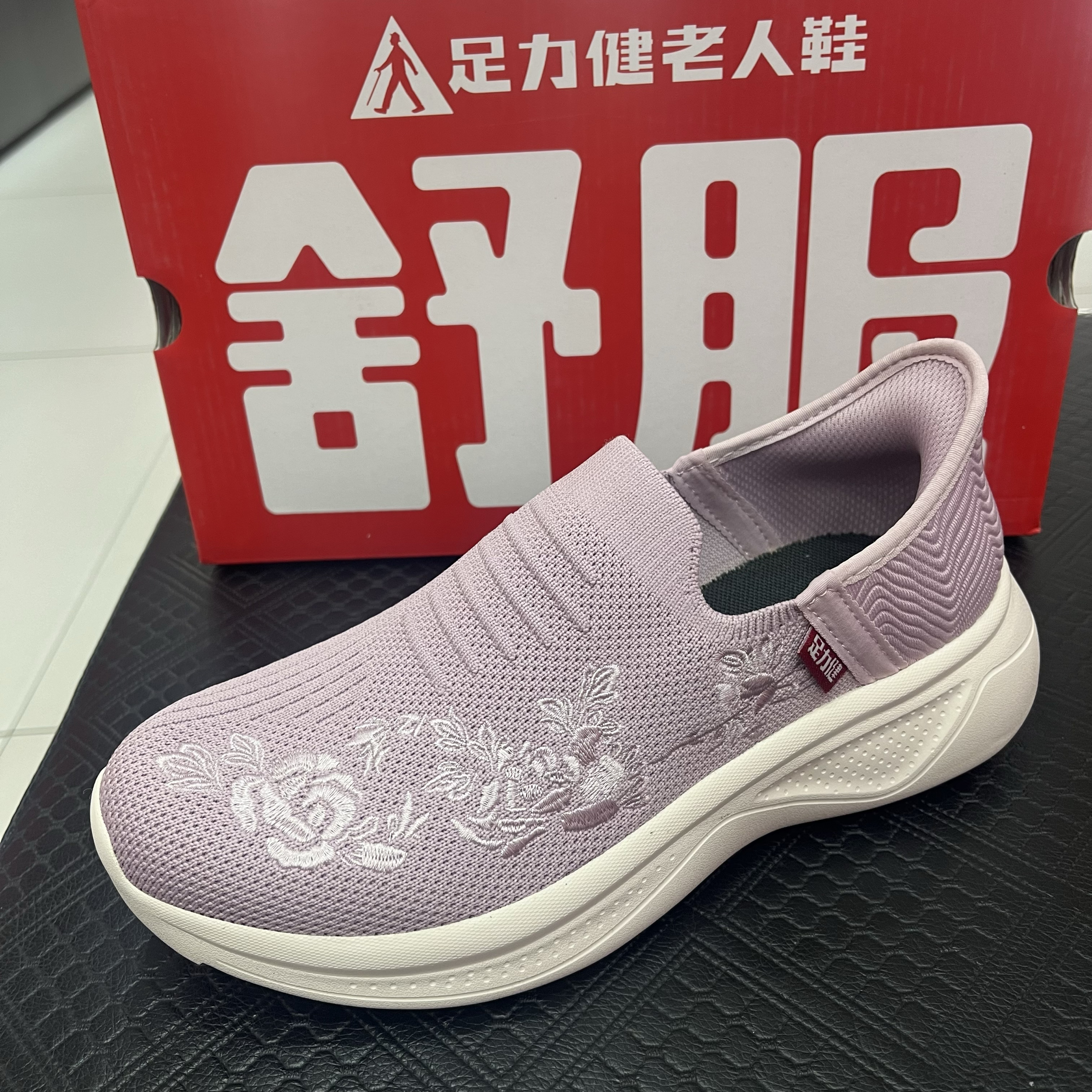 实体店足力健老人鞋男春季网面运动鞋休闲健步妈妈鞋中年一脚蹬女