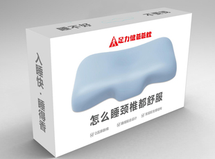 足力健爸妈枕老人专用枕头记忆棉慢回弹深睡枕护颈椎助睡眠枕芯