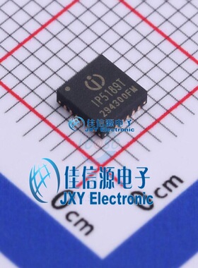 DC-DC电源芯片  IP5189T-QW  INJOINIC(英集芯)  QFN-24