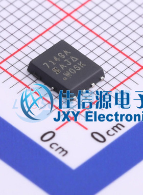 场效应管    SI7149ADP-T1-GE3  VISHAY(威世)  SO-8