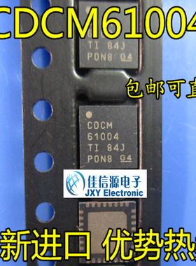 计时IC芯片 CDCM61004RHBR 抖动晶体时钟发生器 集成电路 TI现货