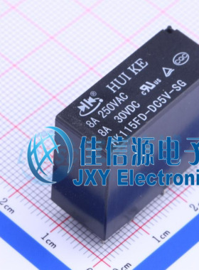 功率继电器      HK115FD-DC5V-SG   汇科