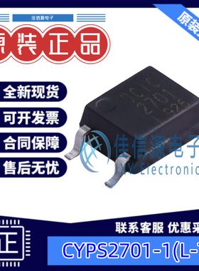 光耦  CYPS2701-1(L-TP)  OCIC(卓睿科) SOP-4-2.54mm 全新原装