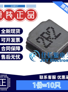 ANR4018T2R2M APV(爱普微) 4x4mm 2.2uH ±20% 2.74A（10只）