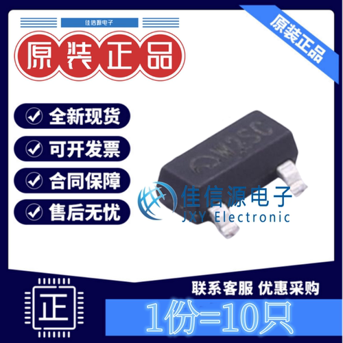电源芯片ME2188A33XG南京微盟3.3