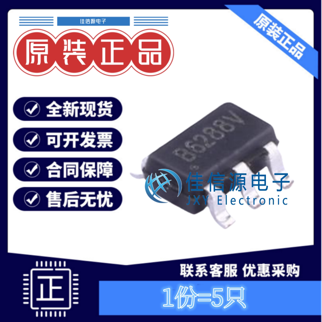 DC电源芯片 SX1308 SX(硕芯科技) SOT-23-6丝印B628 输出28V(5只)_虎窝淘