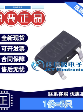 霍尔传感器  SL1603TH Slkor(萨科微) SOT-23 1.6V-5.5V全新(5只)