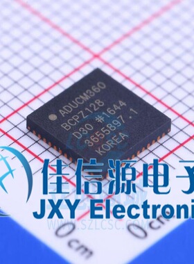 单片机 ADUCM360BCPZ128-R7 ADI(亚德诺) LFCSP-48 ARM-M3 128KB