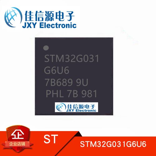 STM32G031G6U6TR ST(意法半导体) UFQFPN-28