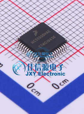 专业电源管理   MC33908NAE  佳信源  LQFP-48