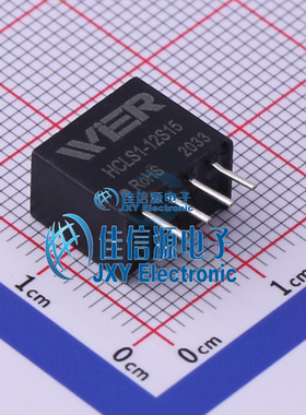 电源模块    HCLS1-12S15  WIER(微尔)  可持续短保保护、自恢复