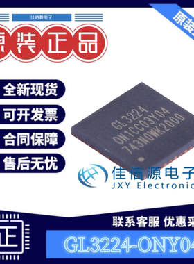 USB芯片 GL3224-ONY04 GENESYS(创惟) QFN-48 读卡器控制IC 全新