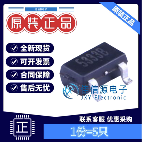 线性稳压器SE8533X2-HF思旺3.3V