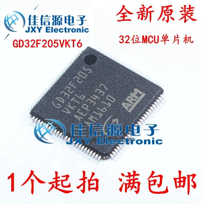 GD32F205VKT6 GigaDevice(兆易创新) LQFP-100