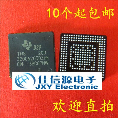 TMS320C6205DGHK200 TI() 288-LFBGA