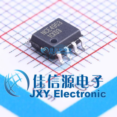 场效应管NCE4953无锡新洁能P沟道
