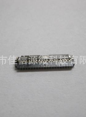 FH26-41S-0.3SHW(05)日本广濑HRS 0.3间距41PIN FPC翻盖下接夹子