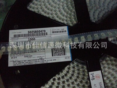 502585-0470 卧贴1.5mm间距针座5025850470 molex全新原装