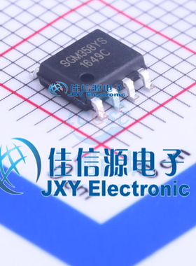 SGM358YS/TR  SGMICRO(圣邦微)  SOIC-8 150mil
