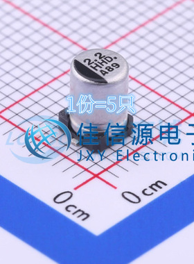 松下贴片电解电容 EEEHD1H2R2R 4x5.8 2.2uF 50V（5只）