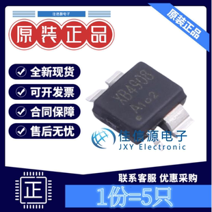 电池管理 XB4908A 赛芯微 ESN4 全新5V/2.1A单节锂电池全新(5只)