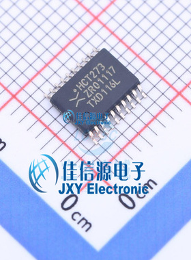 触发器     74HCT273PW,118  Nexperia(安世)  TSSOP-20