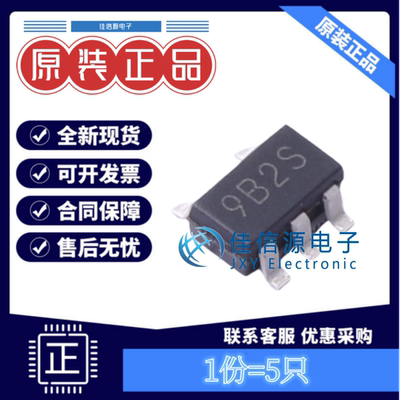 线性稳压器XC6209B332MR3.3V5只