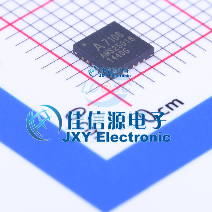 A7108  AMICCOM(笙科)  QFN-20_4x4x05P