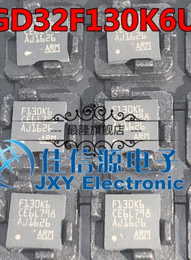 GD32F130K6U6 GigaDevice(兆易创新) QFN-32