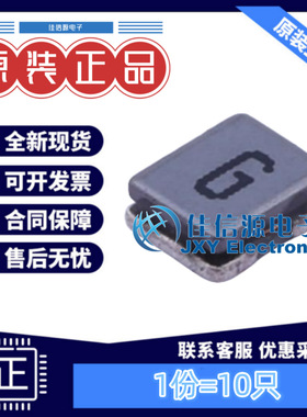 奇力新电感 LVS252010-6R8M-N SMD 6.8uH ±20% 792mA（10只）