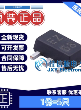 线性稳压器(LDO) SSP7603P50PR 上海矽朋 SOT-89-3 输出5V(5只)