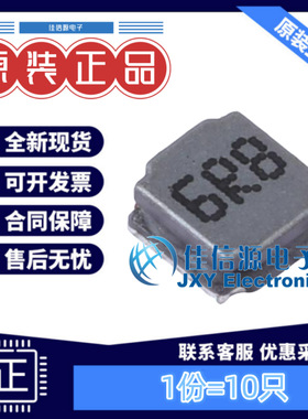 电感 APSWPA4018S6R8MTF APV(爱普微) 4x4mm 6.8uH 1.45A（10只）