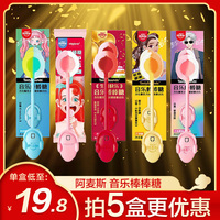 兒童節(jié)禮物棒棒糖網(wǎng)紅