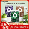 onlytree羽衣甘蓝粉膳食纤维奇亚籽冻干巴西莓粉青汁花青素代餐粉