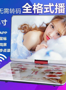 先科移动DVD小电视便携式EVD影碟机儿童老人高清家用CD/VCD播放器