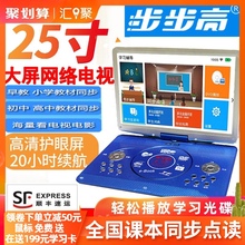 步步高移动dvd影碟机evd播放机便携老人儿童小电视CD VCD一体WF