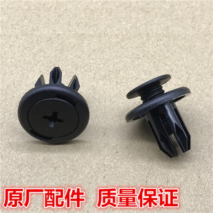 适配雪佛兰乐驰保险杠固定卡扣 宝骏乐驰卡扣 前保险杠扣卡子