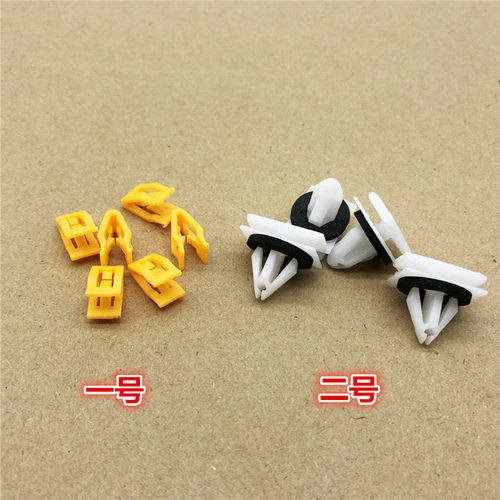 东风风光580S560330360轮眉扣