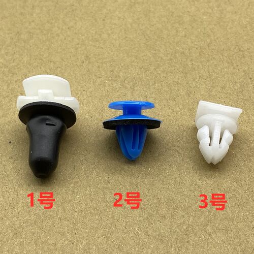 奥迪A4LQ2Q3Q5Q7轮眉防擦条扣