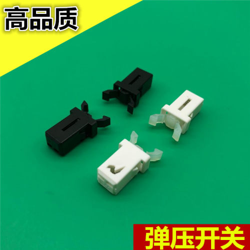卫生纸盒卫生间纸巾盒弹簧按压扣