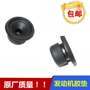 F600 CM7 发动机盖 罩胶垫 胶墩 东风风行S500 胶塞卡套胶 SX6