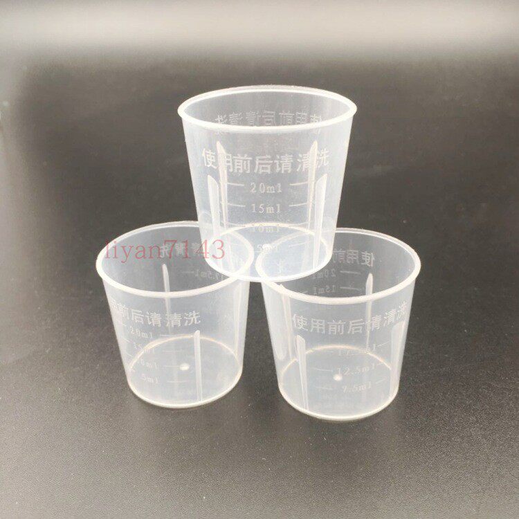 15 Milliliter( ml )Plastic oral liquid Graduate Liquid bottle With scale 20Ml 30Ml Oral Cupin the Family/Personal Cleaning Tools , Personal care cleaning appliances , Spray bottle/Cream of bottling  category - from Buy2taobao.com to provide professional Taobao agent buy service