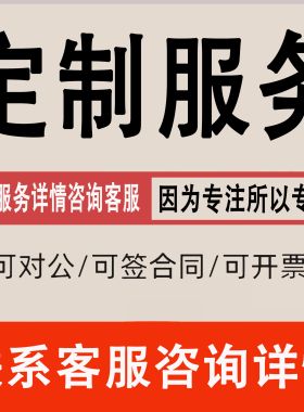 aso 苹果app优化iOS平分安卓应用市场下载量关键词排名积分墙推广